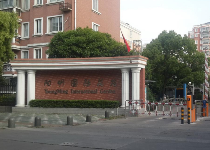 赣州市章贡区阳明国际