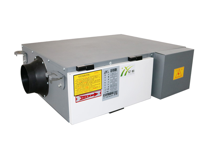 江苏亿恒-新风除霾机